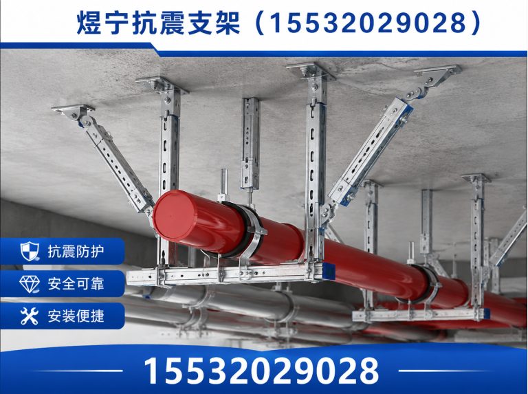 锡林郭勒建筑预埋件展示图