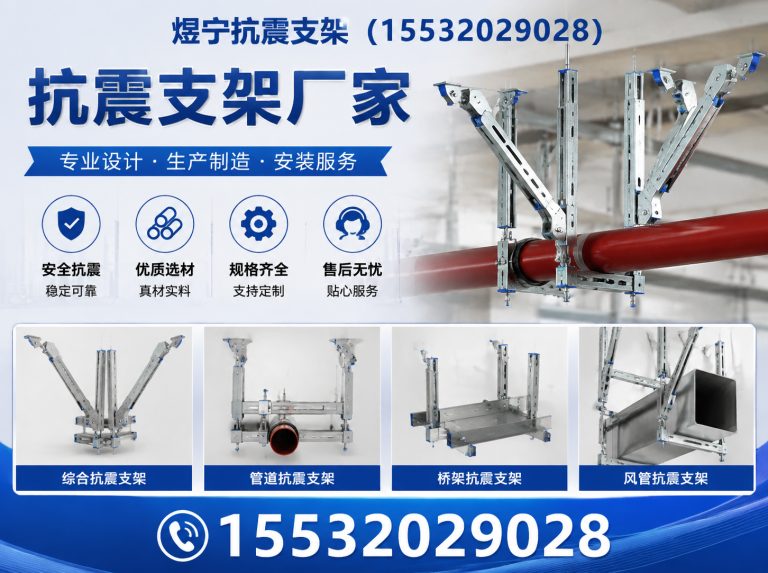 锡林郭勒工程紧固件展示图