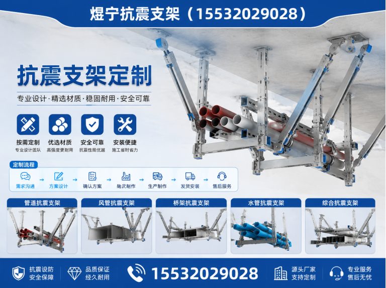 锡林郭勒地脚螺栓展示图